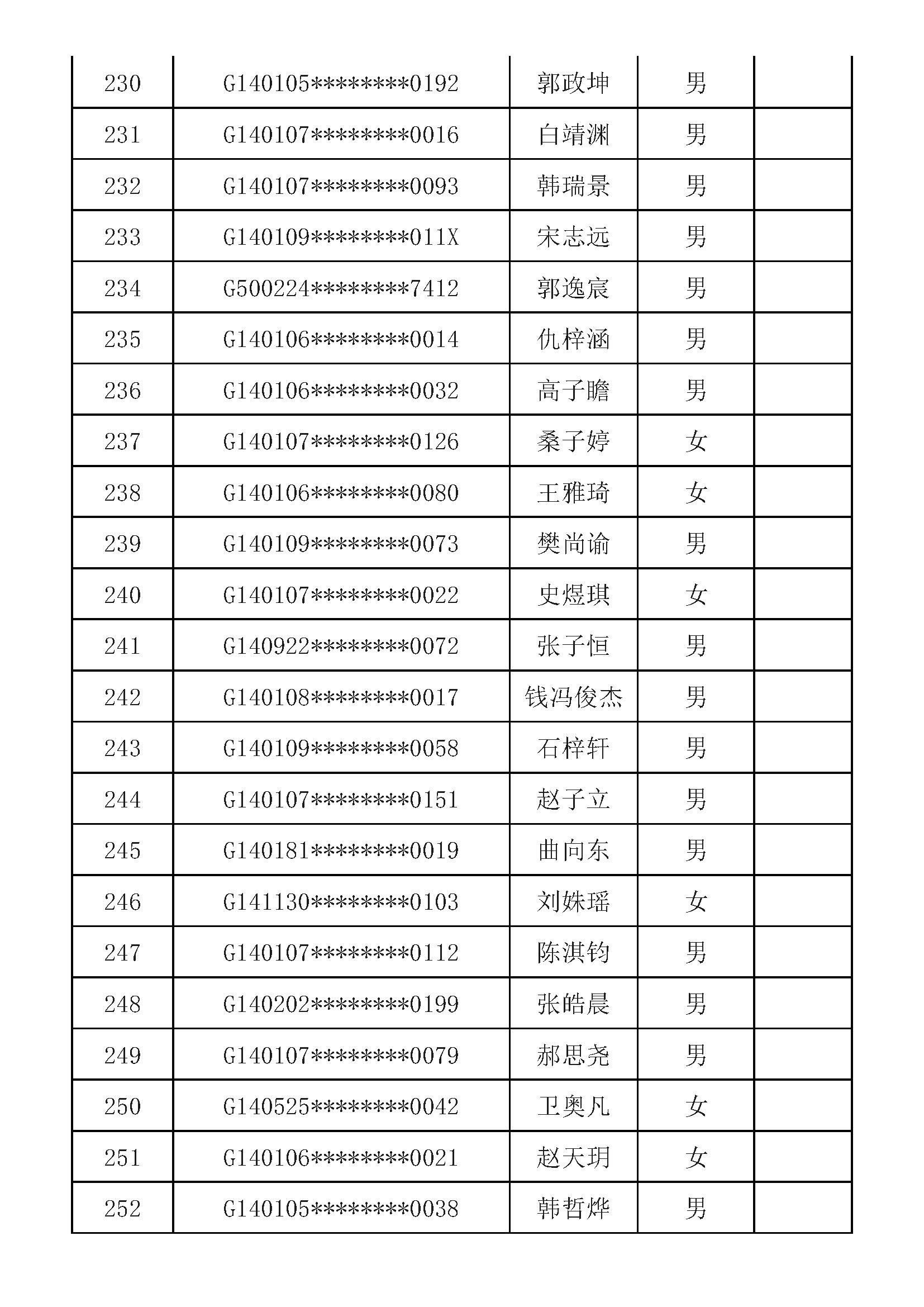 太原民办学校招聘动态更新与人才需求深度解析