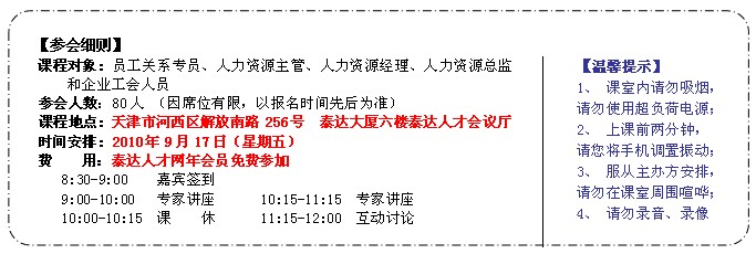 武清人才网最新招聘动态，职场黄金机会来袭