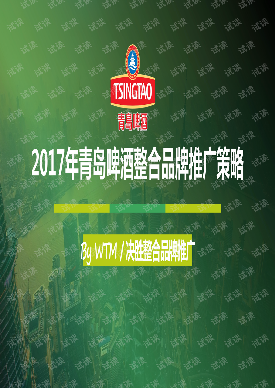 2024年11月5日 第65页