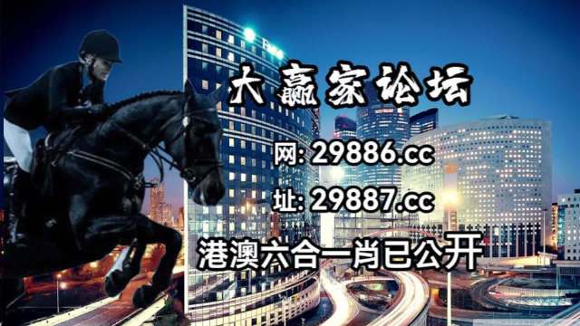 澳门特马今期开奖结果查询,科技成语分析落实_L版14.257