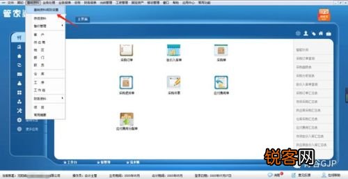 管家婆必开一肖一码,快速解答计划解析_macOS72.183