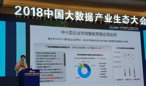 2024澳门六开管家婆资料,实地数据验证执行_精英款30.527