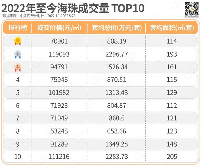 香港4777777的开奖结果,实地计划验证策略_影像版83.636