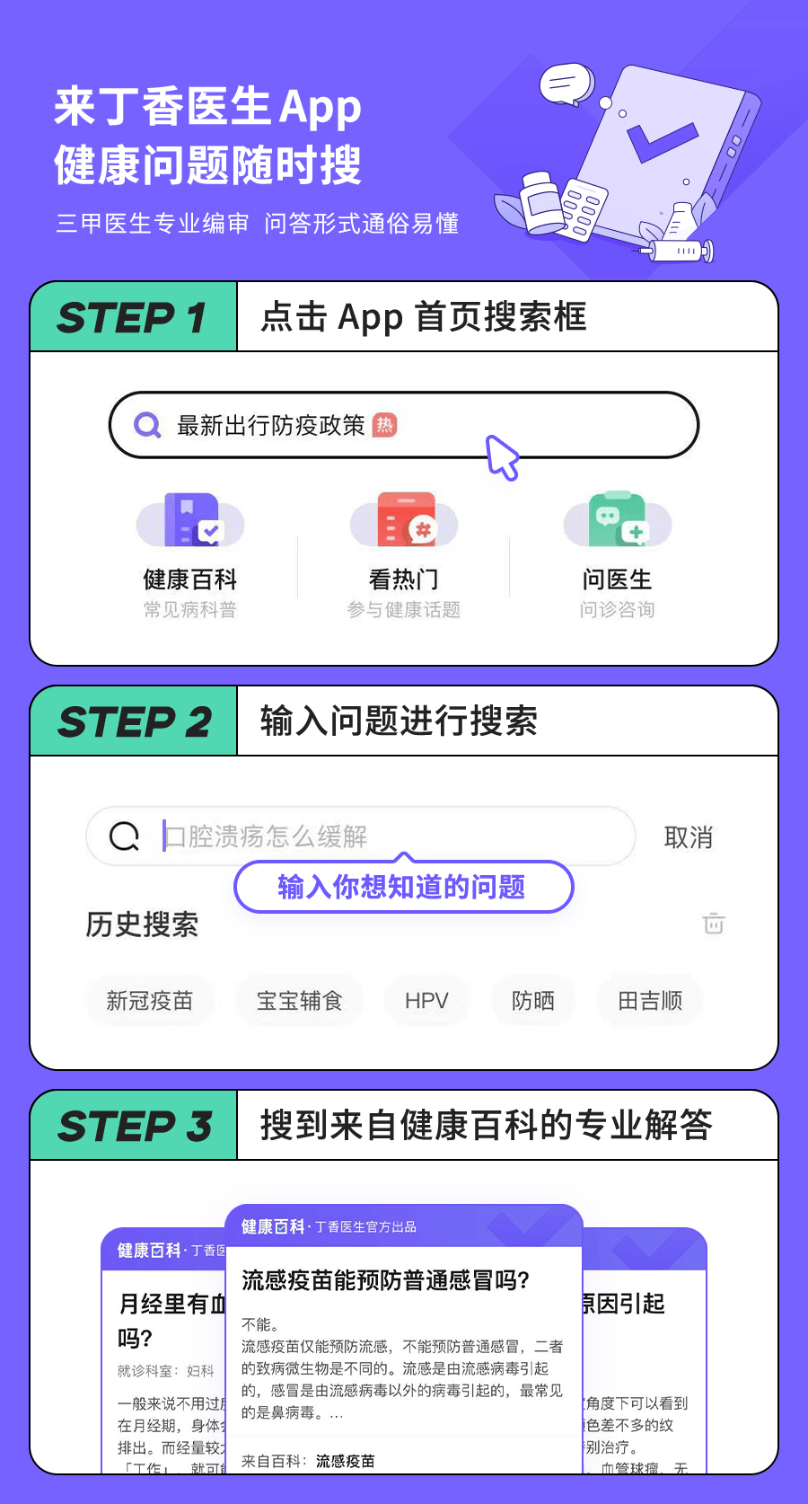 白小姐三肖三期必出一期开奖医,数据设计支持计划_Android256.184