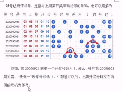 最准一肖一码一一子中特37b,创新性执行策略规划_专业版49.789