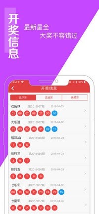 澳门王中王100的准资料,重要性解释落实方法_娱乐版34.319