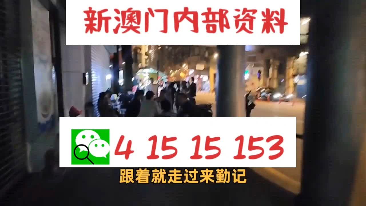 新澳门精准10码中特,效率资料解释落实_网红版26.125