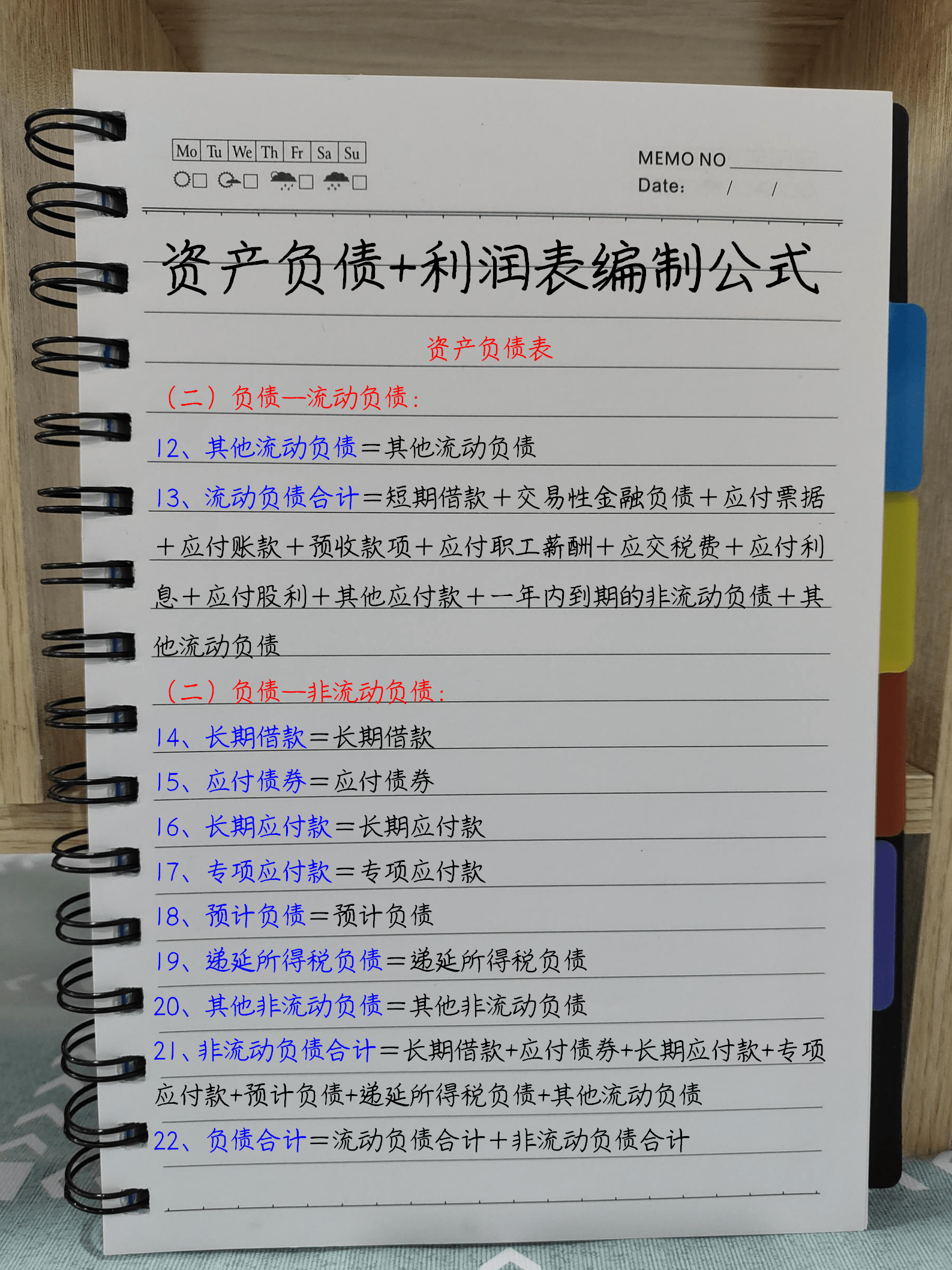 新澳天自动更新资料大全,性质解答解释落实_冒险款50.322