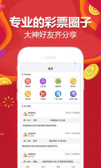 澳门一肖一码资料_肖一码,实时更新解析说明_app12.275