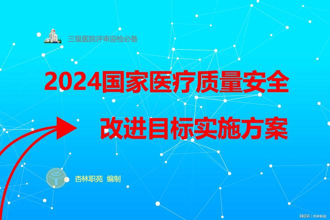 2024澳门精准正版,安全执行策略_高级版85.923