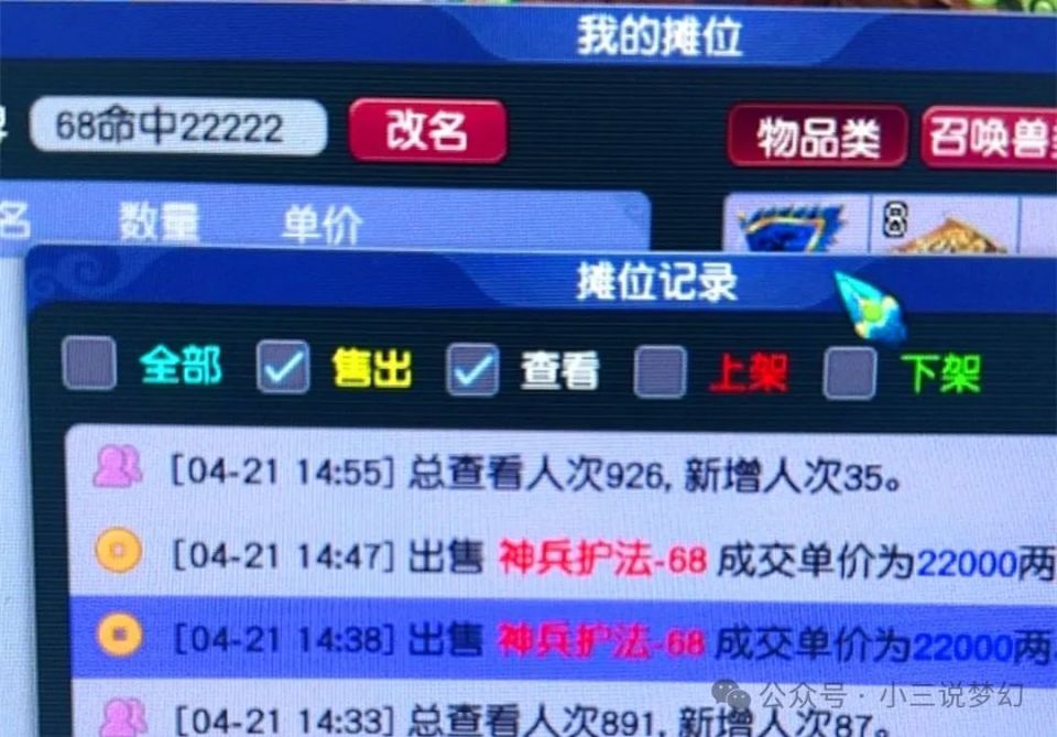 7777788888管家婆免费资料大全,整体规划讲解_复刻版66.191