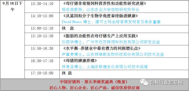 新门内部资料精准大全最新章节免费,前沿解析评估_LE版48.350