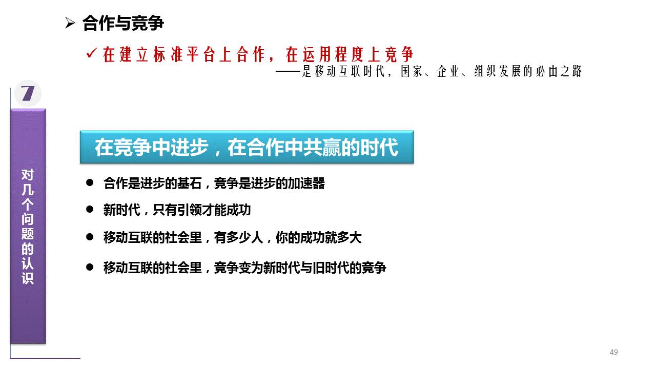 新澳门精准资料期期精准最全,重要性解释定义方法_精英款32.112