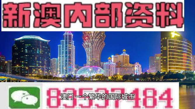 新澳六开彩最新开奖结果查询,持久性计划实施_安卓86.873