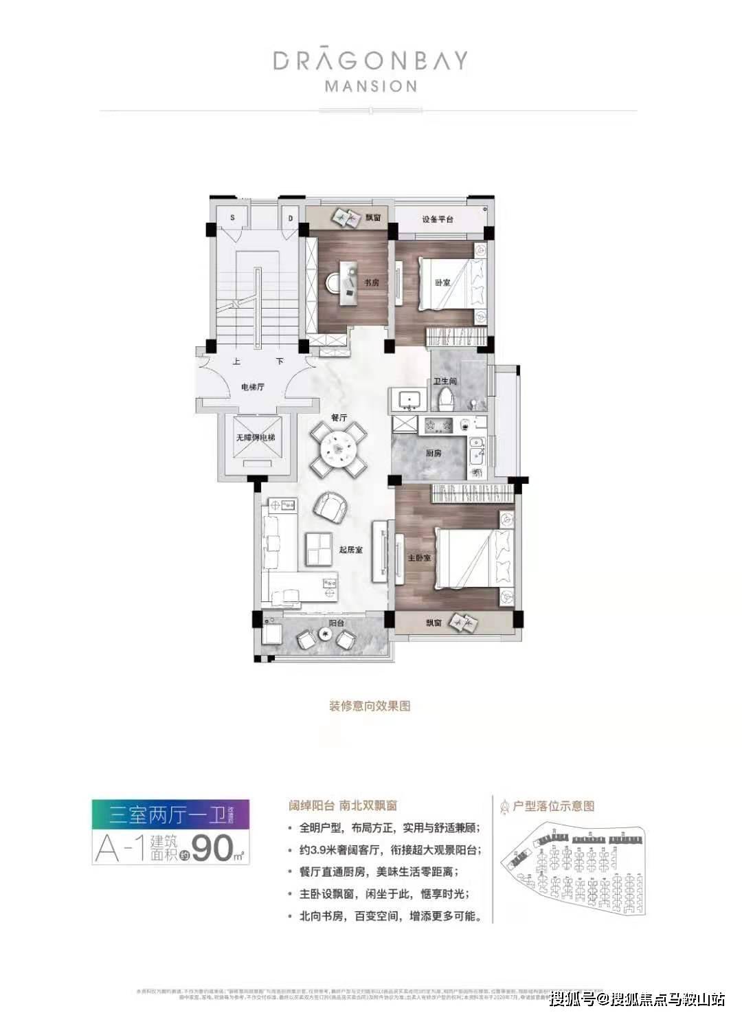 澳门四连尾100元赔多少,最新核心解答落实_UHD版77.119