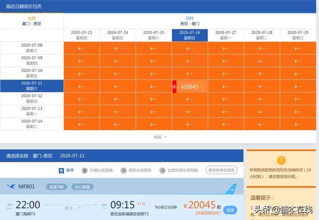 新澳天天开奖资料大全,决策资料解释落实_苹果64.789