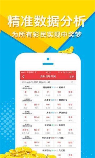 新澳天天免费资料大全,最新核心解答落实_yShop55.757