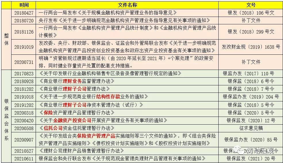 7777788888澳门,权威说明解析_4K版49.338