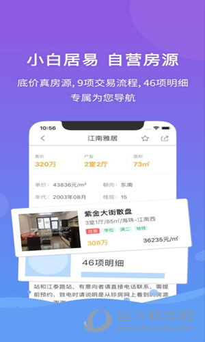 管家婆一码一肖资料大全水果,科学分析解析说明_uShop35.605