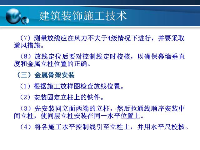 新澳精准资料大全,科学化方案实施探讨_复古版69.960