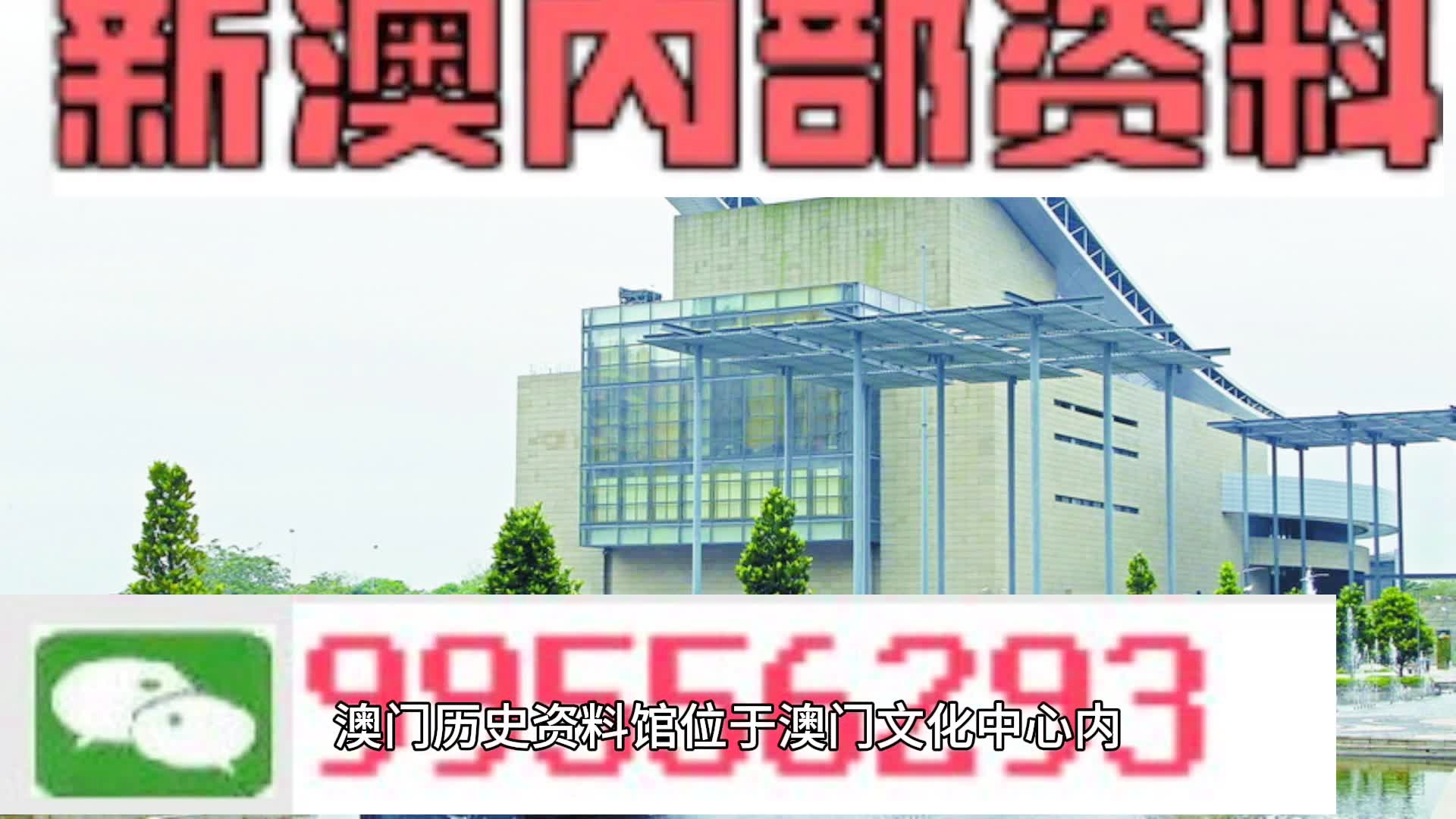 马会传真资料2024新澳门,创新推广策略_挑战版54.122