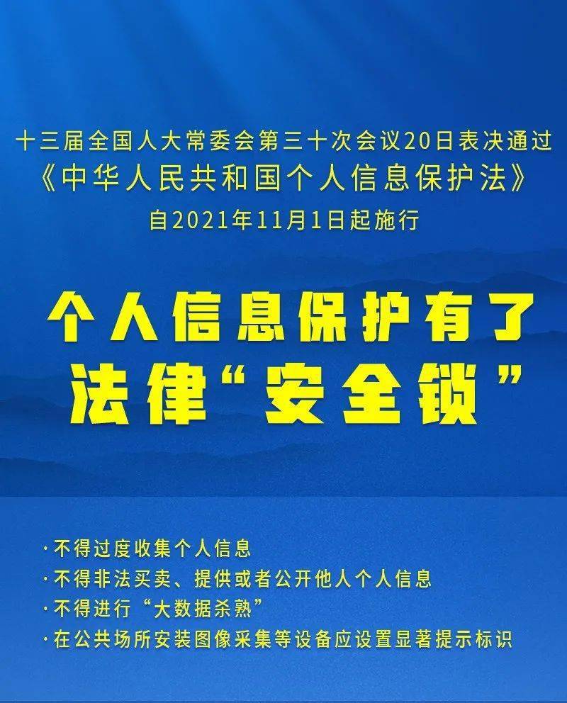 澳门4949精准免费大全,决策信息解析说明_至尊版60.152