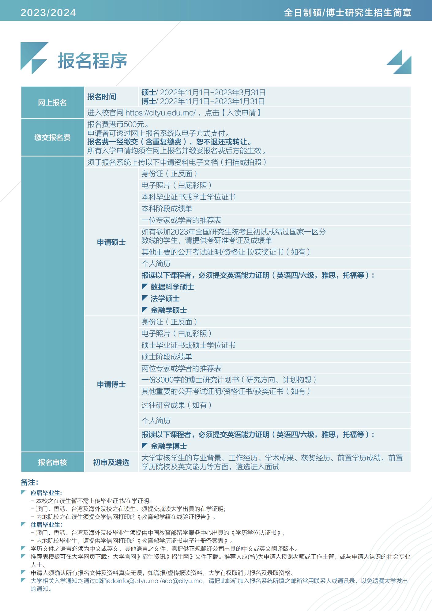 2024今晚澳门开奖记录,实地分析数据设计_AR版53.427