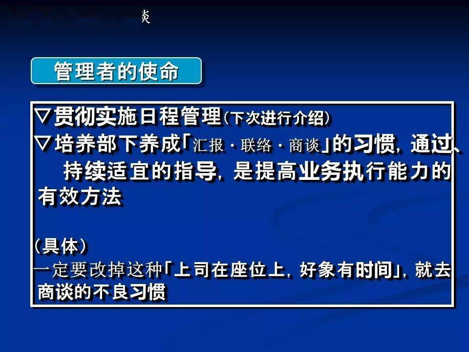 新澳内部高级资料,实效性策略解读_交互版19.362