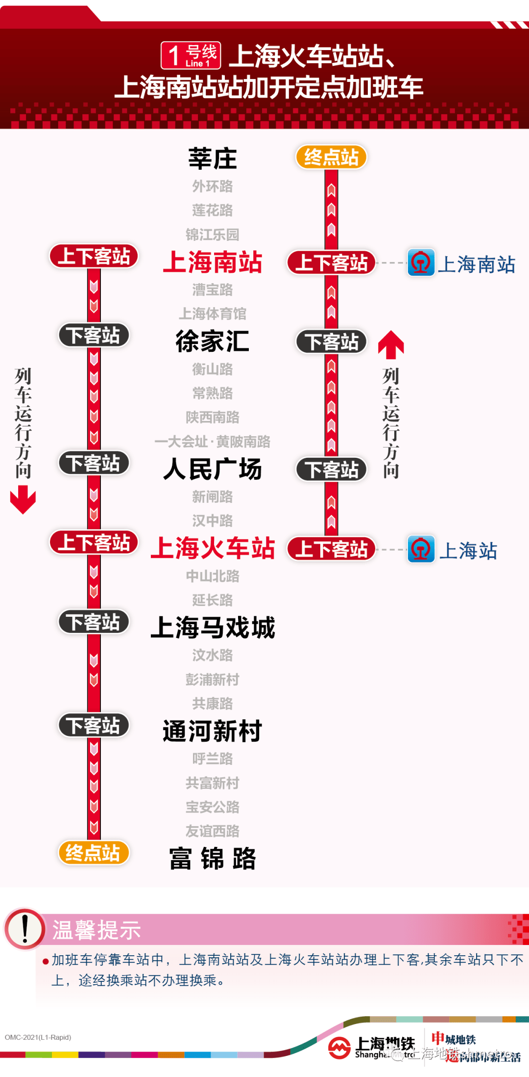 2024新澳门挂牌正版挂牌今晚,调整方案执行细节_suite44.161