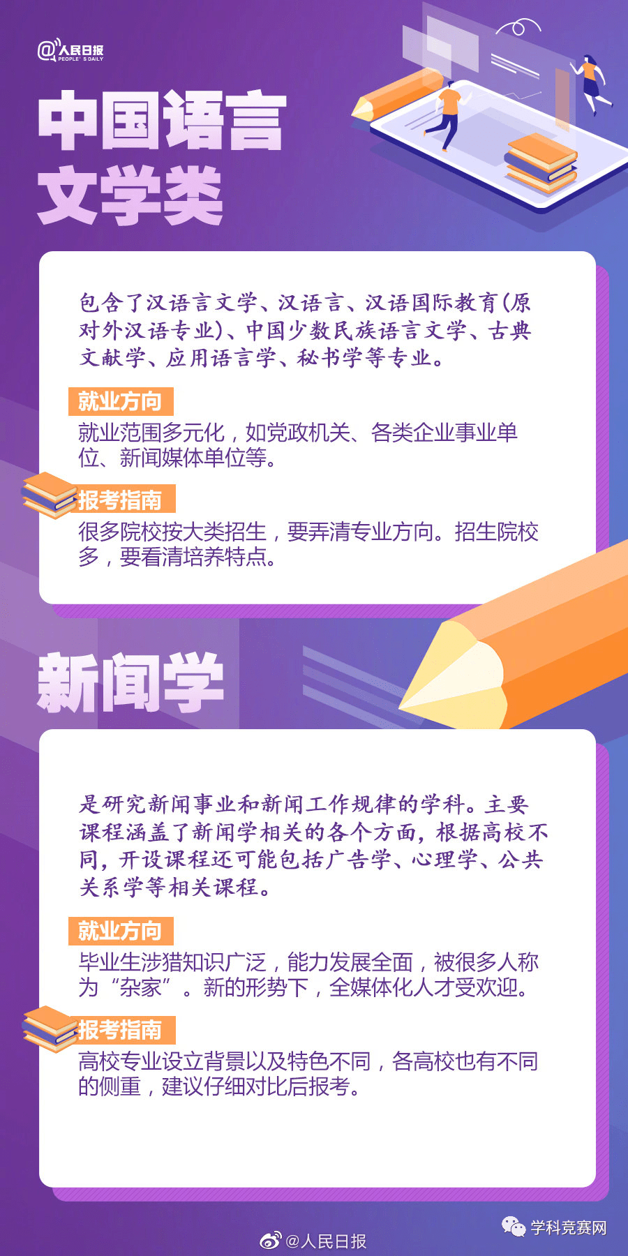 新澳最精准正最精准龙门客栈,权威解析说明_经典版47.740