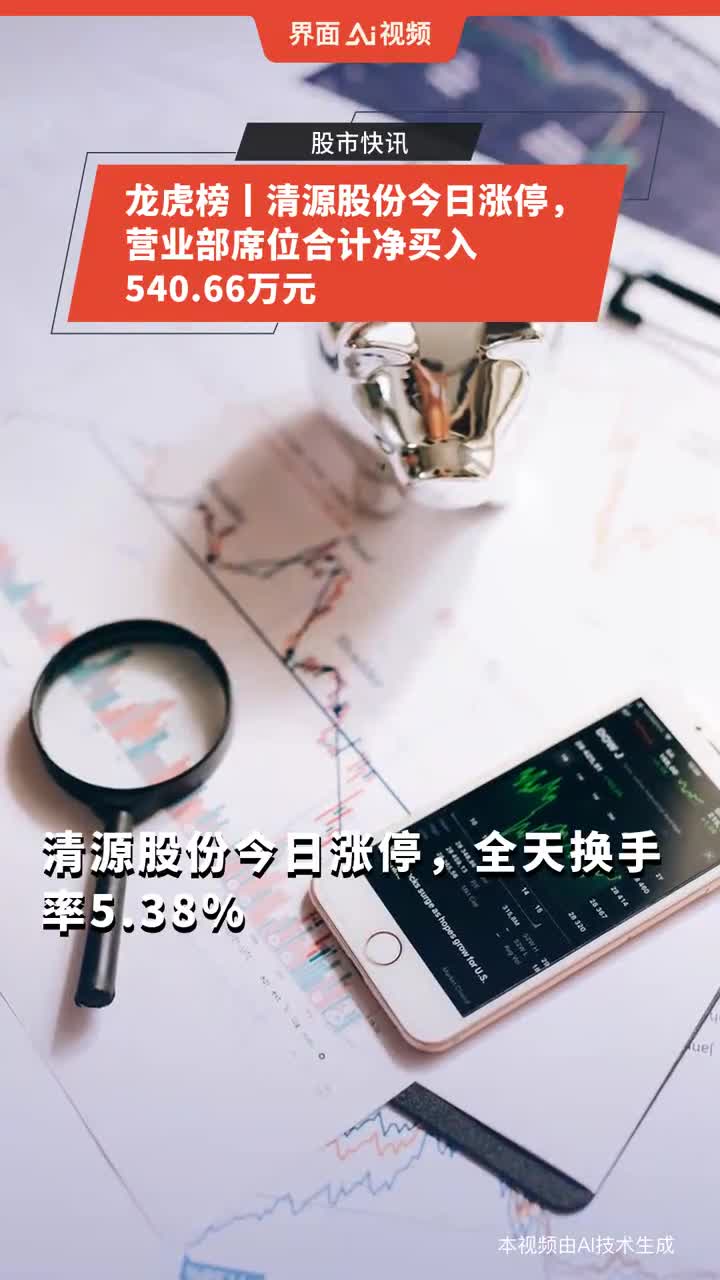 澳彩王中王免费资料大全,高效设计策略_GM版66.540