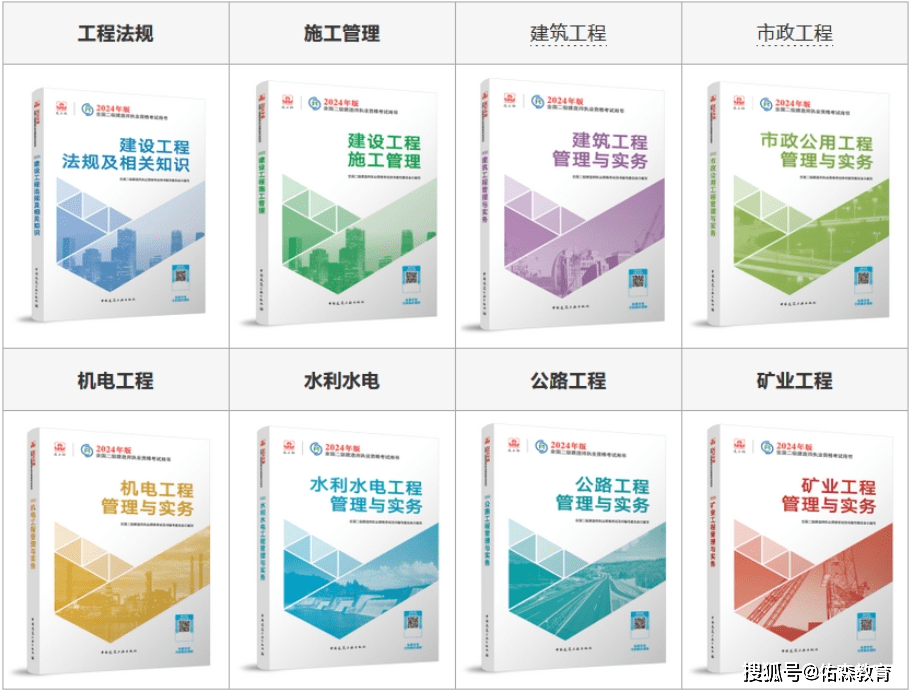 2024新奥正规免费资料大全,最新解答解释定义_入门版20.139