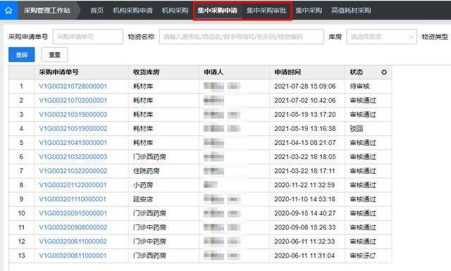 新奥门天天资料,实地数据验证计划_set83.385