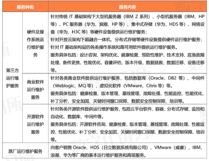 2024正版资料大全,科学依据解析说明_静态版27.614