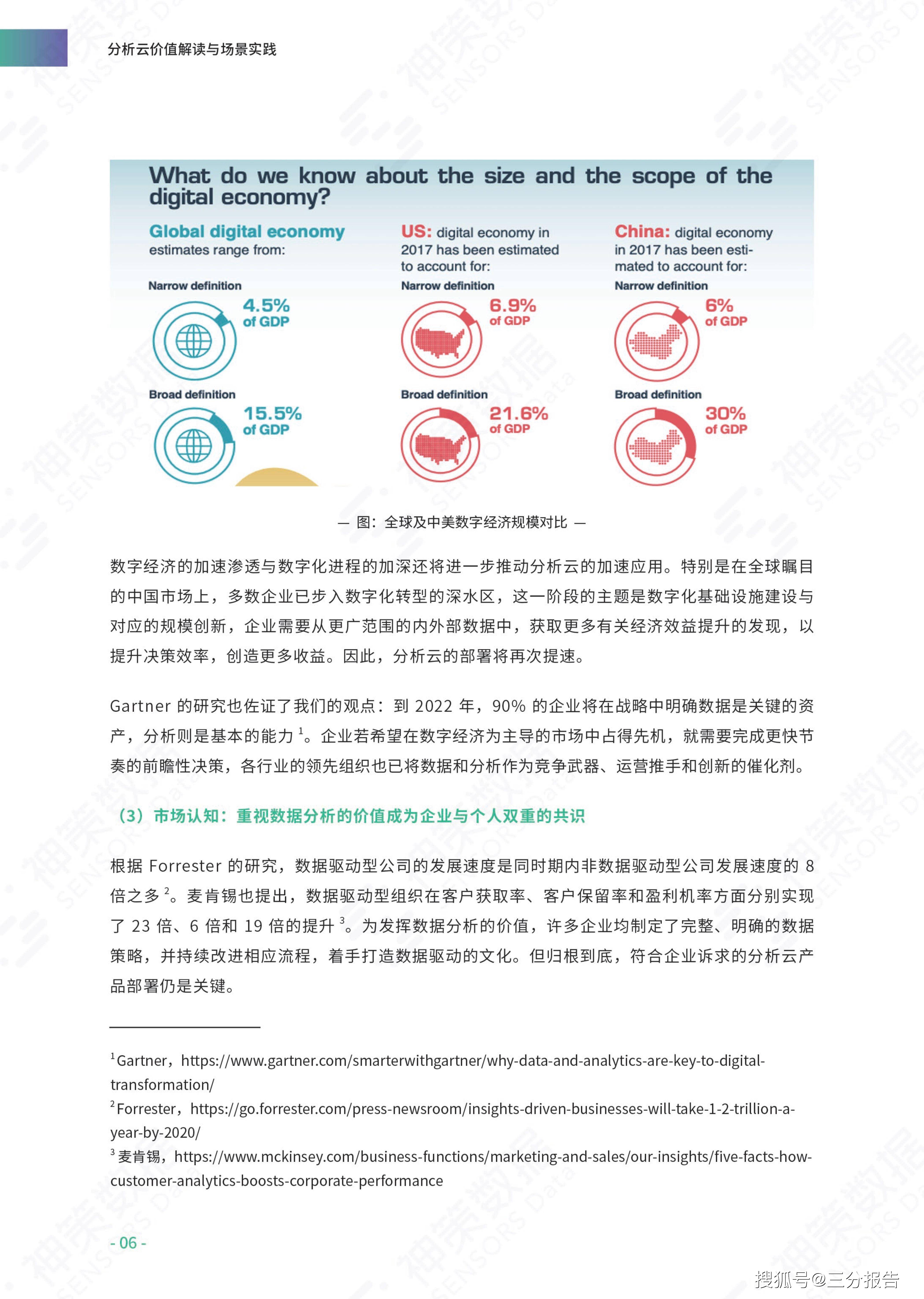 澳门最精准免费资料大全,重要性解释落实方法_创意版58.446