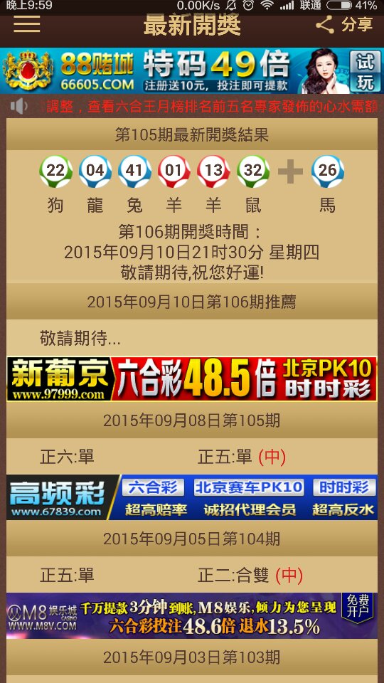 2024澳门特马今晚开奖240期,快速解答设计解析_CT16.14