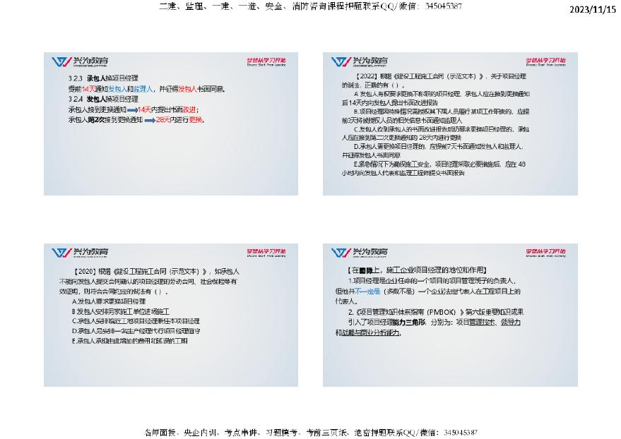 2024年正版资料免费大全功能介绍,适用解析方案_专家版15.465