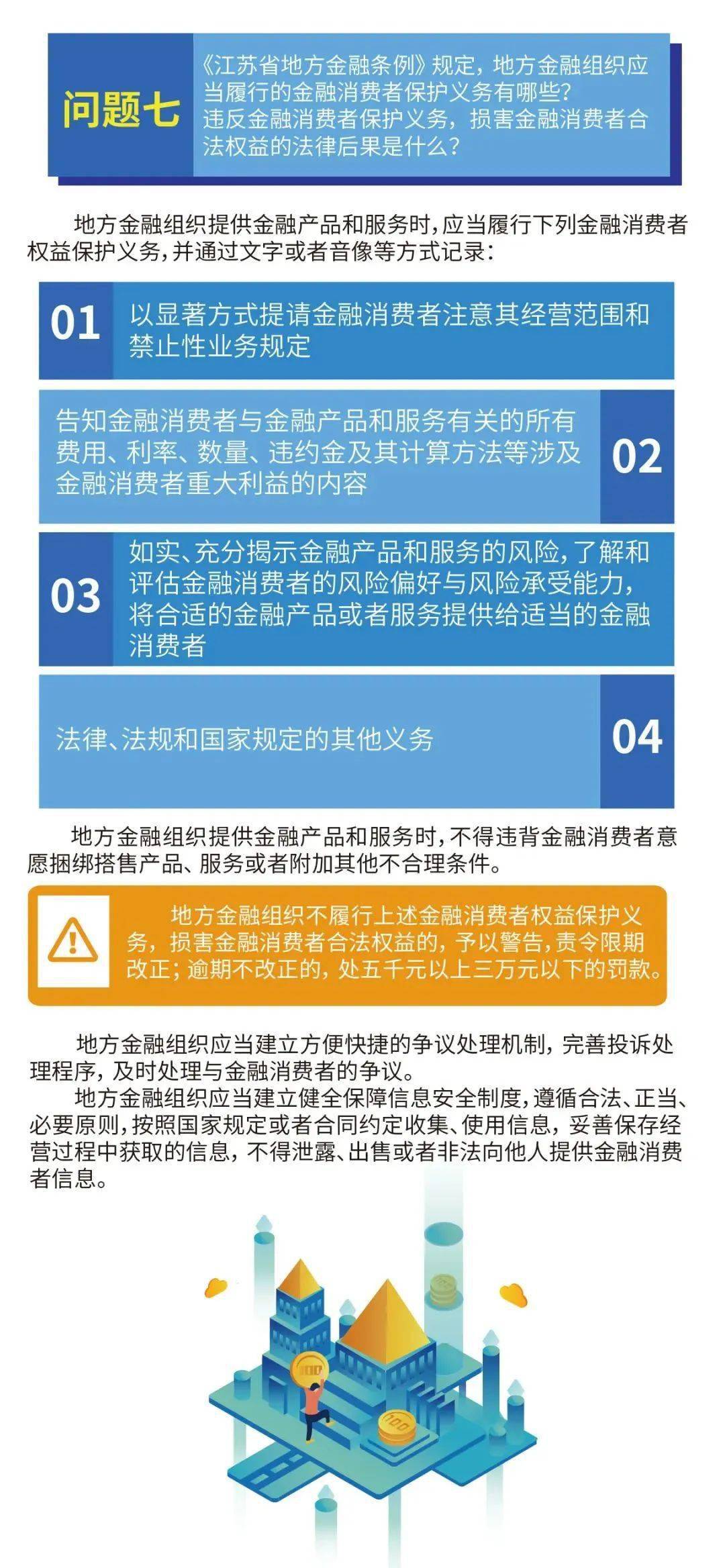 2024年管家婆正版资料,最新热门解答落实_D版34.175