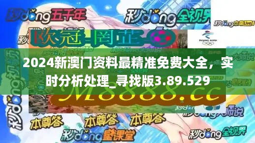 2024新澳门原料免费大全,灵活设计解析方案_HT41.273