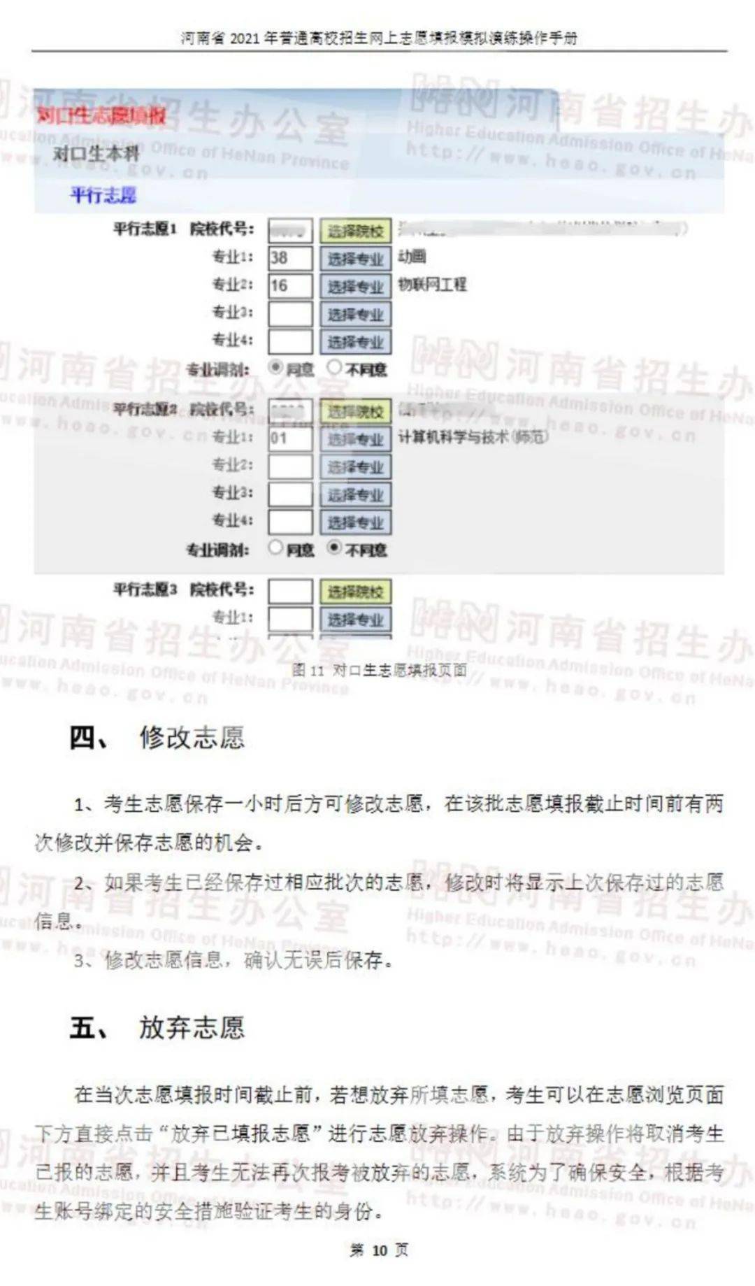 2024年管家婆正版资料,实际案例解析说明_模拟版67.875