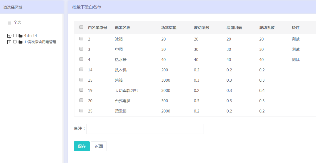 2024新澳门天天开奖记录,系统化策略探讨_社交版14.352