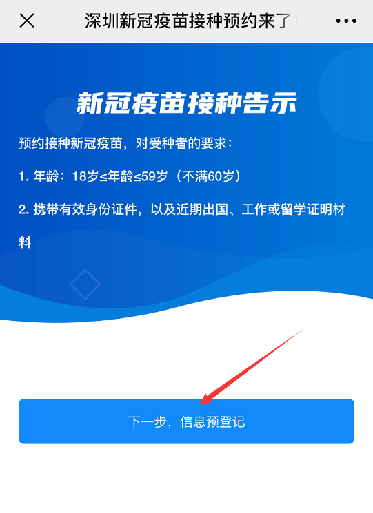 新澳资彩长期免费资料,正确解答落实_V277.580