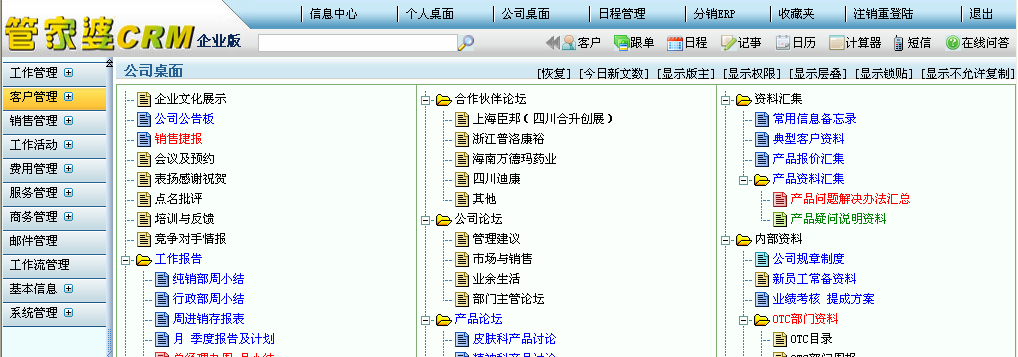 管家婆100免费资料2021年,专家观点解析_XP82.770