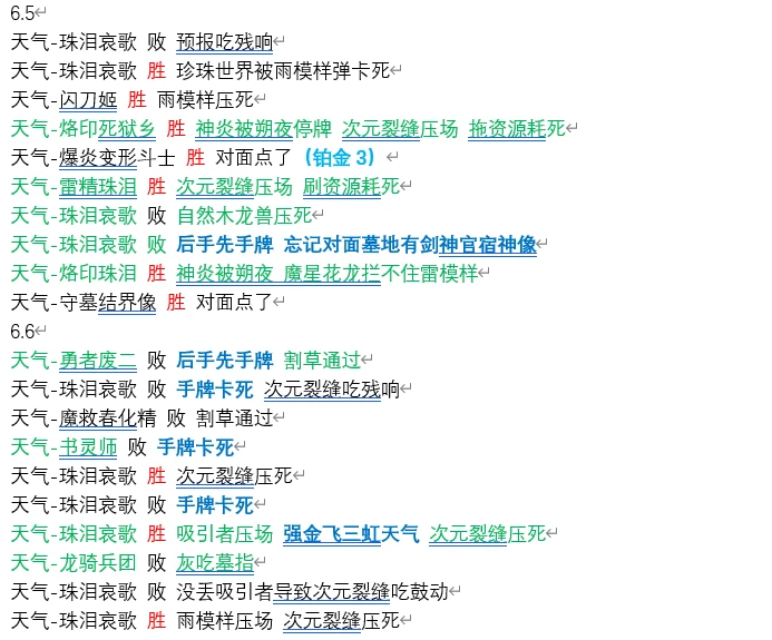 2024新澳门历史开奖记录,诠释解析落实_复刻版82.571