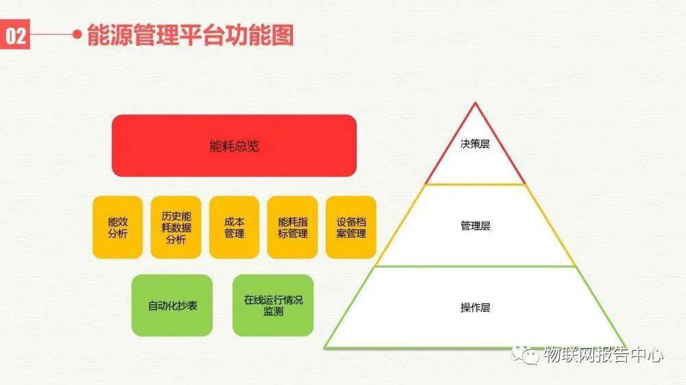 2024澳门特马今晚开奖113期,数据支持计划解析_领航版84.78