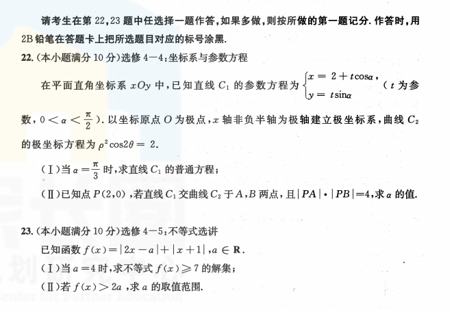 2024香港开奖结果开奖记录,调整计划执行细节_升级版91.435