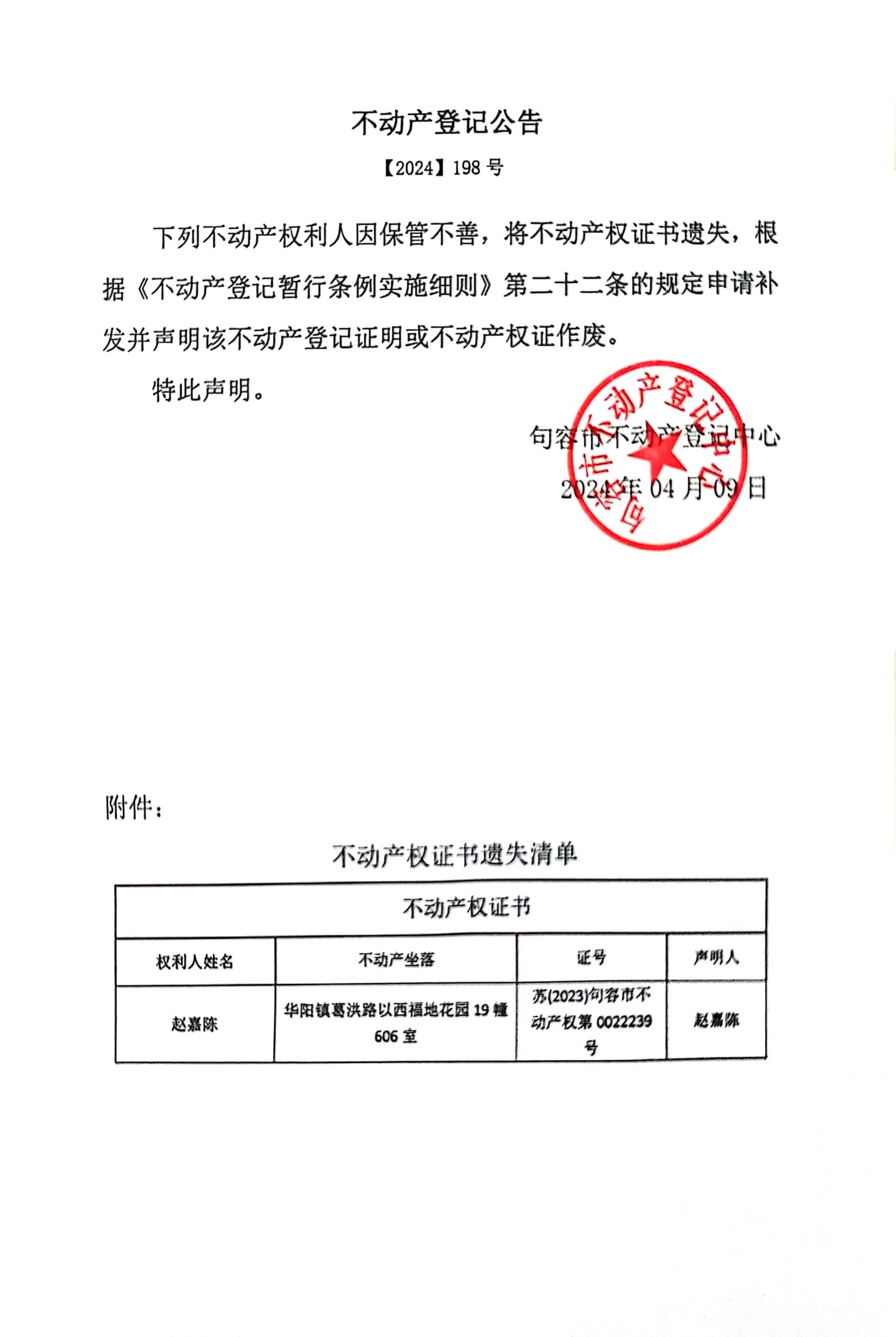 2024澳门今晚开特马结果,系统化推进策略探讨_CT53.198