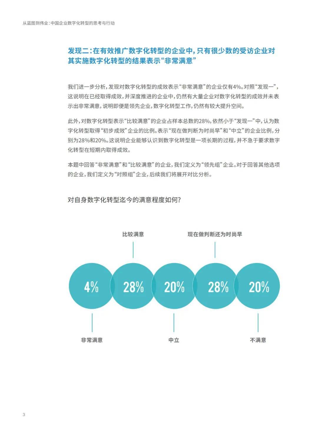 新澳资料免费长期公开,前沿分析解析_3DM83.595