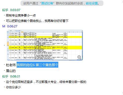 新澳内部一码精准公开,深度评估解析说明_安卓款65.118