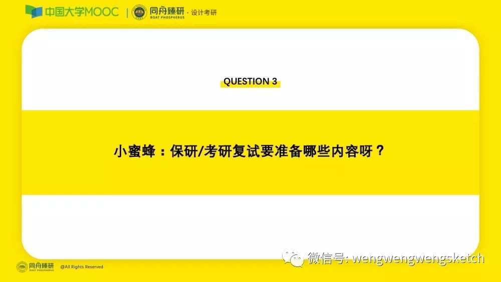 新奥门资料免费资料大全,实践性策略实施_升级版56.155